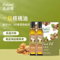 克莉娜核桃油 DHA营养油500ML*2礼盒