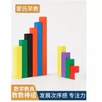 形状分类[4款套]