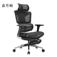 鑫升顺电脑椅靠背护腰透气办公座椅家用电竞椅