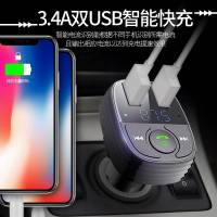 纽曼(Newsmy) 车载蓝牙MP3充电器S-10 加强版-炫酷黑