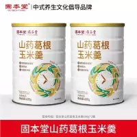 固本堂山药葛根玉米羹600g*2