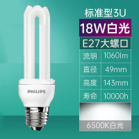 飞利浦 节能灯泡 E27大螺口 3U 18W 6500K 白光(只)