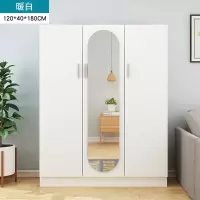 泓仪 衣柜简约现代经济型卧室宿舍租房 小型衣橱 (带镜子)白色120*40*180'c'm三门 安装不包 单个装