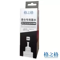格之格(G&G) NR-T6721/22/23/24 四色墨水 适用于 EPSONL130 单套装