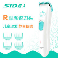 超人(SID)理发器RC521蓝色