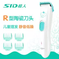 超人(SID)理发器RC521蓝色