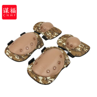谋福(CNMF) 护膝护肘套装 4件套训练护具 户外CS骑行护具套装战术装备( 沙漠迷彩 )