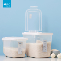 茶花012004欧铂兹*翻盖米桶S