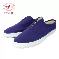双安 防静电蓝色布面胶鞋 透气耐磨工作鞋劳保鞋 44码.