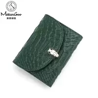 美都袋鼠(MDKANGROO)蛇皮纹卡包MDKB9200-ML