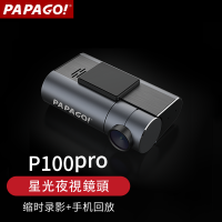 趴趴狗(PAPAGO!)P100 PRO 1080p 单镜头无屏高清行车记录仪