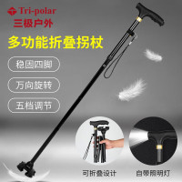 Tri-polar折叠户外登山杖带灯款老年伸缩直柄手杖徒步爬山老人拐杖棍TP3904 黑色