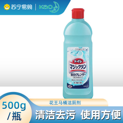 日本KAO花王洁厕灵剂液卫生间清洁马桶除垢消臭清洁剂500ml