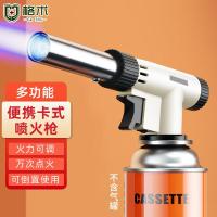 喷火枪518型卡士喷枪,铜芯喷嘴个