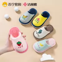 洁丽雅儿童棉拖鞋2023年冬季新款室内防滑软底男女宝宝加厚保暖