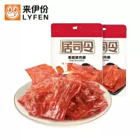 来伊份香脆猪肉脯2袋35g/袋
