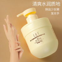 栀子花精油香氛维E尿素护手霜