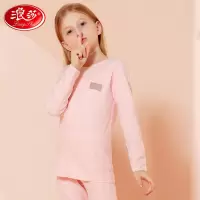 浪莎儿童保暖内衣套装无痕宝宝睡衣秋冬中大童男孩女孩青少年秋衣秋裤 女童-亮粉 140建议身高130-140cm,55-6