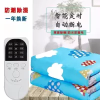 闲暖身毯电热毯可水洗机洗 电热毯150*100