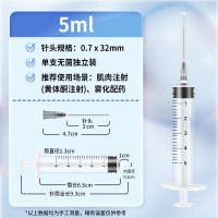 一次性使用无菌注射器5ml医用无菌独立包装