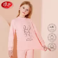 浪莎儿童秋衣秋裤纯棉秋冬季女童保暖内衣套装宝宝女孩学生中大童上衣