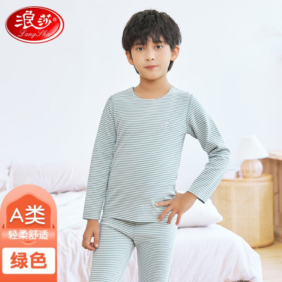 浪莎儿童保暖内衣男女童秋冬季保暖秋衣秋裤套装阳离子中大童青少年女孩宝宝睡衣 男童-浅绿 140 建议身高130-140c