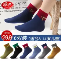 浪莎儿童袜子男童秋冬棉袜舒适透气休闲运动男孩小中大童中筒袜 英雄 27-30码 脚长18-20cm 建议5-7岁