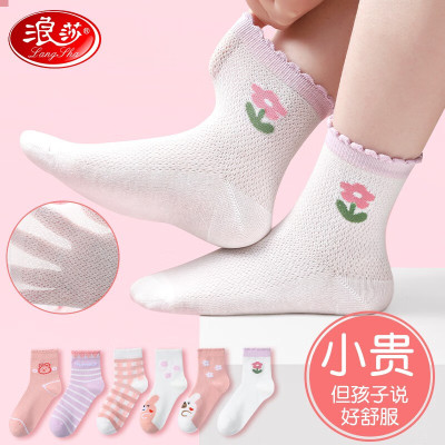 浪莎儿童袜子女童中筒袜女孩四季棉袜宝宝中大童舒适透气短袜 小花熊 36-40码脚长22-24cm建议10岁以上
