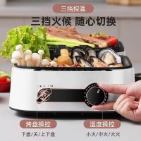 monda蒙达多功能电饼铛加深电火锅烧烤煎烤盘家用双面加热料理锅租房宿舍聚餐两用电煮锅烙饼蒸饭炒菜小电锅-椰奶白