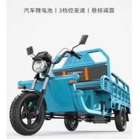 奥刻 三轮车带斗拉货农用电瓶车载重王成人代步1.5*1米1000W/72/32A 货期5-10天