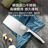 不锈钢刀具菜刀家用厨刀/把(BY)
