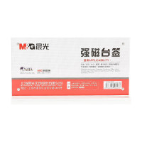 晨光 桌牌110mm*220mm强磁台签(横)ASC99336