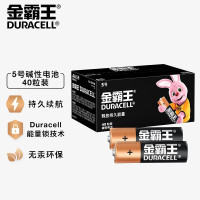 金霸王(Duracell)5号电池40粒装碱性干电池五号