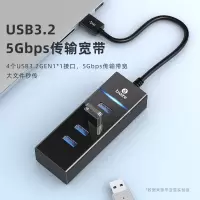 毕亚兹 USB分线器USB3.0/3.2 高速扩展一拖四多接口 1米 电脑键盘鼠标4口集线器HUB转换器 黑色