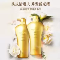 资生堂(SHISEIDO)丝蓓绮(TSUBAKI)奢耀焕活洗发水/护发素750ml 滋润蓬松洗发露男女修护受损发质