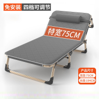 便携式懒人折叠床单人办公室午休床 折叠床 194*75