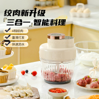 生活元素绞肉机家用多功能高颜值电动小型绞馅碎肉机打肉机搅拌机料理机辅食机
