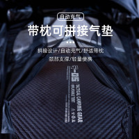 错山 充气垫(单人)S-04