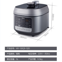 美的5L家用双胆智能电压力锅MY-50Q5-520