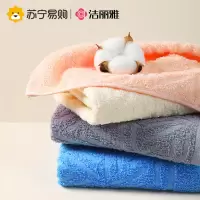 洁丽雅纯棉毛巾男士洗脸家用全棉吸水不掉毛情侣洗澡成人加厚毛巾