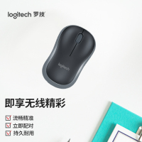 罗技(Logitech)M185鼠标 无线鼠标 办公鼠标 对称鼠标 黑色灰边 带无线2.4G接收器