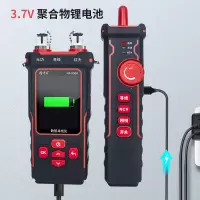 精明鼠NF-8508寻线仪带红光功率光纤测试仪网线长度断点短路端口压接