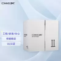 康普 原装超五类网线(0.51±0.02mm)非屏蔽网线 白箱 305米 6-219507-4