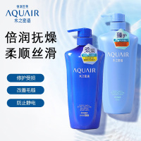 资生堂水之密语(AQUAIR)洗发水600ml男女士洗头膏洗发露清爽蓬松