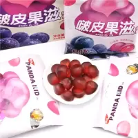 熊仔啵皮软糖橡皮糖夹心软糖小零食果汁软糖 啵皮果滋紫葡萄味70g*10(约200颗)