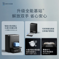 科沃斯(ECOVACS)扫地机器人X2深空灰DEX86