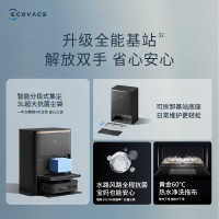 科沃斯(ECOVACS)扫地机器人X2 Pro 琉光金 DEX86