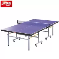 红双喜(DHS)T2023红双喜单折式乒乓球台