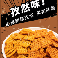 赶馋猫(GANCHANMAO)杨凌农科严选 彩色马铃薯锅巴休闲食品100g*6 (孜然6)