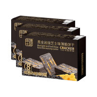 丰味十足薄饼180g*3(黑金薄饼)黑金芝士味营养轻薄酥脆办公室网红零食小吃
